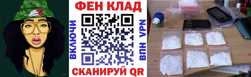 Купить где  Сухой Лог  Amphetamine 97% 