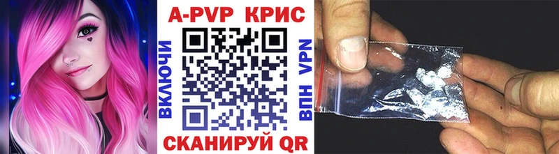 Alfa_PVP Соль  Купить закладки  Сухой Лог 