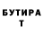 Первитин пудра Nasty Mejik