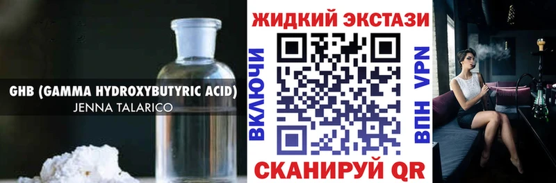 Купить закладки  Сухой Лог  БУТИРАТ 1.4BDO 