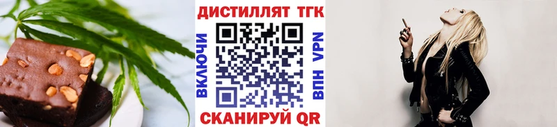 Печенье с ТГК марихуана Купить Сухой Лог