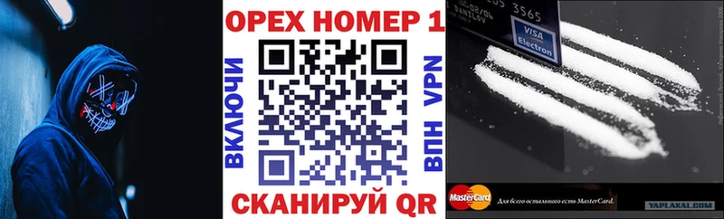 Cocaine Эквадор  Купить  Сухой Лог 