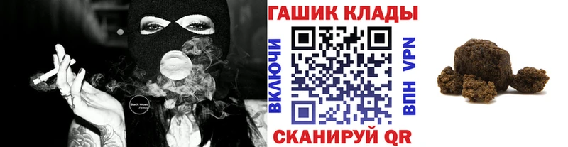 ГАШИШ гашик  Купить где  Сухой Лог 