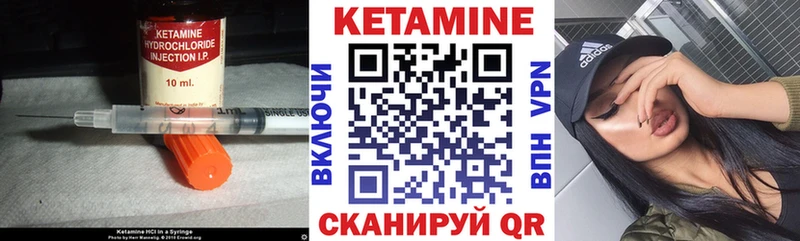 Купить закладки  Сухой Лог  Кетамин ketamine 