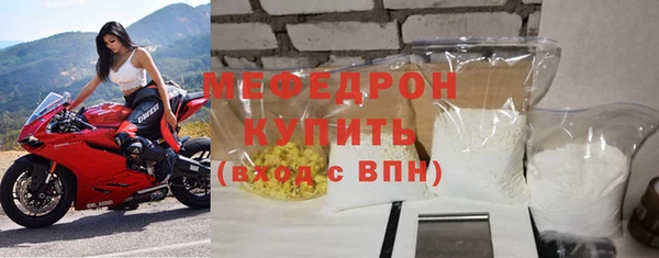 стаф Покровск
