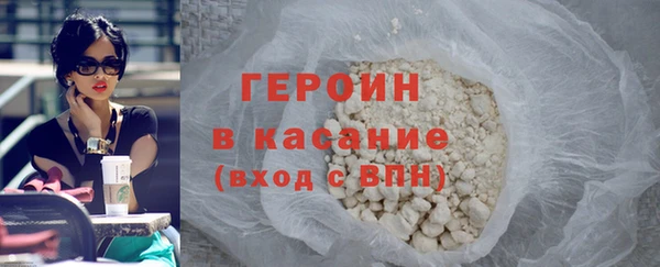 стаф Покровск