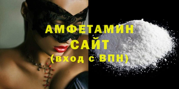 стаф Покровск
