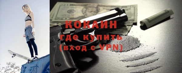 стаф Покровск
