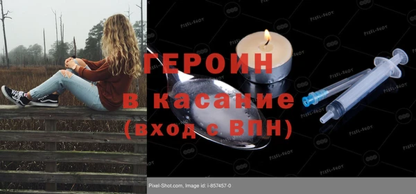 стаф Покровск