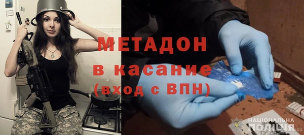 стаф Покровск