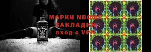 соль курить ск Покров