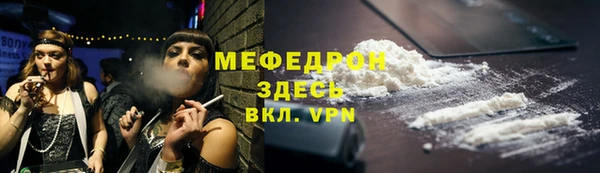 амфетамин Переславль-Залесский