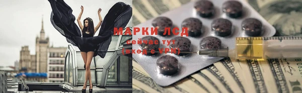 стаф Покровск