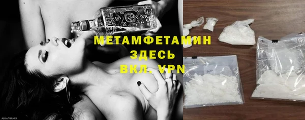 стаф Покровск