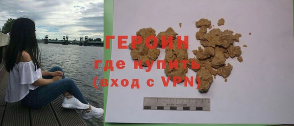 соль курить ск Покров