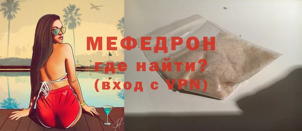 стаф Покровск