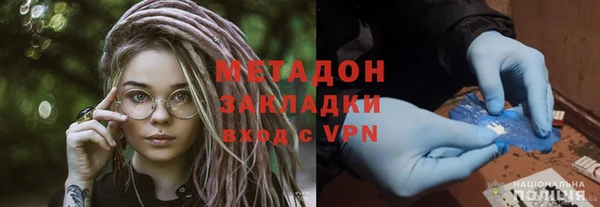 стаф Покровск