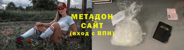 стаф Покровск