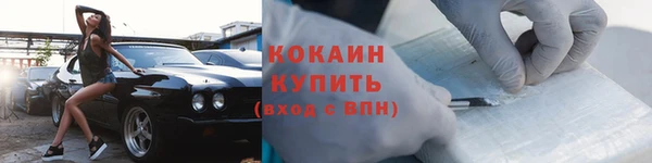 соль курить ск Покров