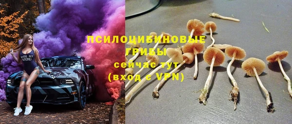 соль курить ск Покров