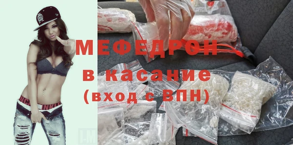 соль курить ск Покров