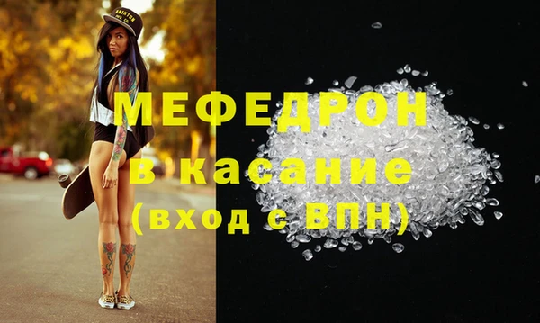 соль курить ск Покров