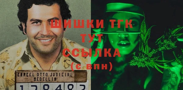 соль курить ск Покров