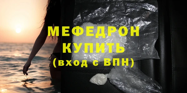 стаф Покровск