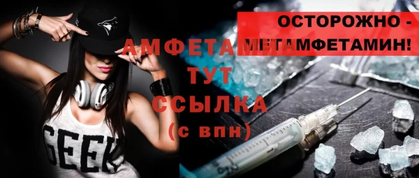 стаф Покровск