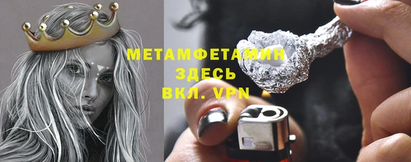 соль курить ск Покров