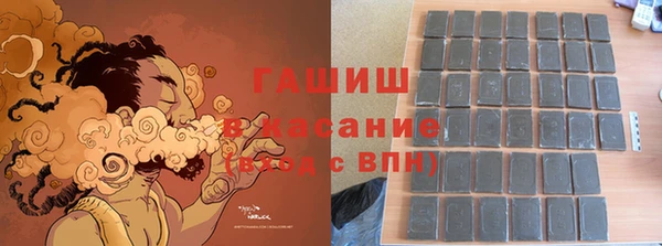 стаф Покровск
