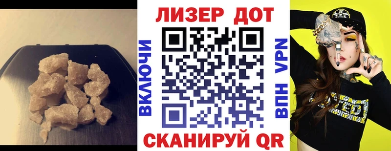 Купить  Сухой Лог  ЛСД экстази кислота 