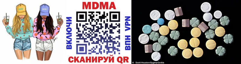 MDMA VHQ  Купить  Сухой Лог 