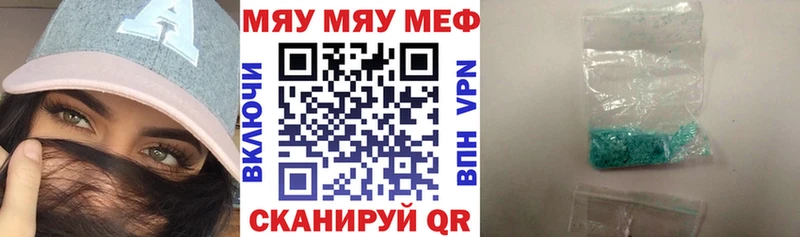 Меф VHQ  Сухой Лог 