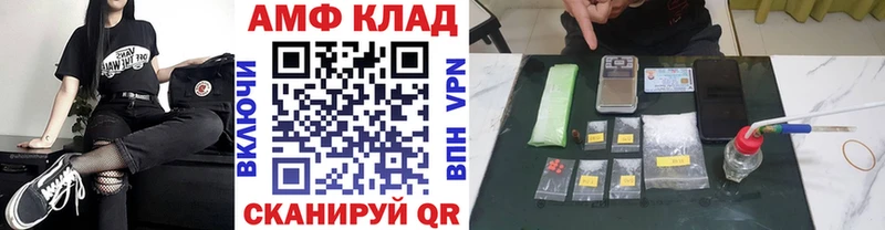 Купить где  Сухой Лог  МЕТАМФЕТАМИН пудра 