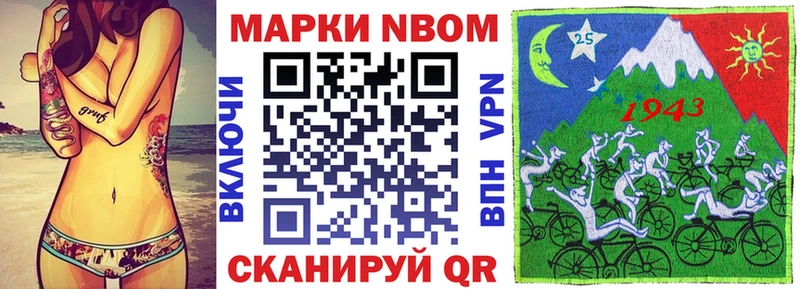 Купить закладки  Сухой Лог  Наркотические марки 1500мкг 