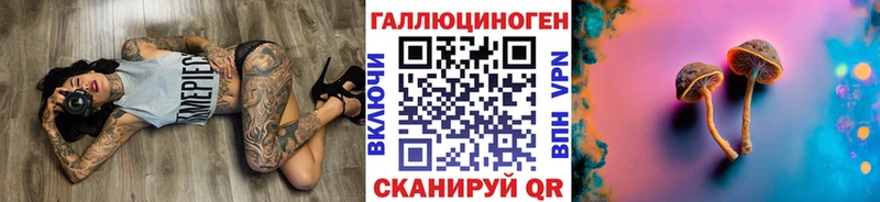 Купить где  Сухой Лог  Галлюциногенные грибы Magic Shrooms 